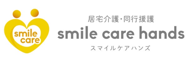smile care hands-スマイルケアハンズ